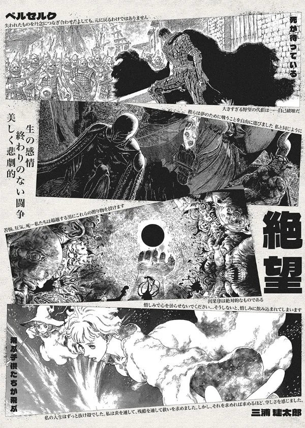 Popular Anime Canvas Posters – Vagabond & Jujutsu Kaisen Minimalist Wall Art for Fans - Image 7