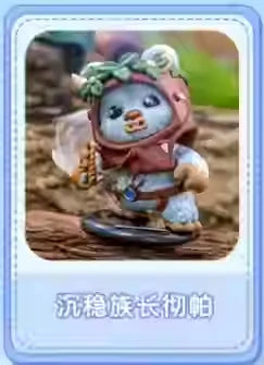 Genuine Star Wars Ewok Man Cosbi Mini Blind Box – Mystery Collectible Q-Version Figure Gift - Image 9