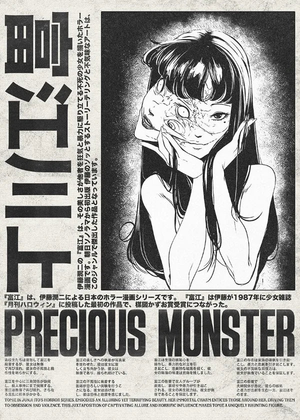 Popular Anime Canvas Posters – Vagabond & Jujutsu Kaisen Minimalist Wall Art for Fans - Image 18